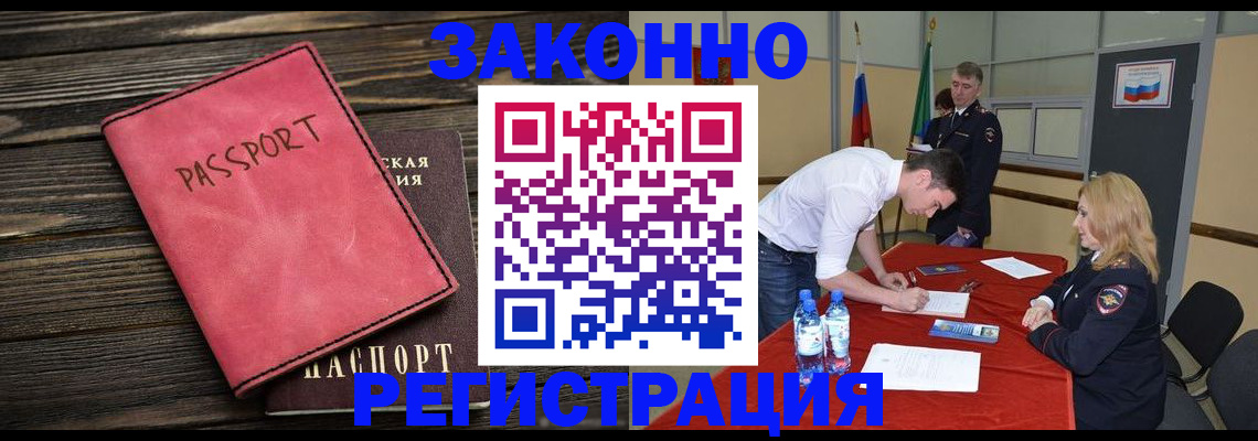 регистрация для дет. сада в Павловске